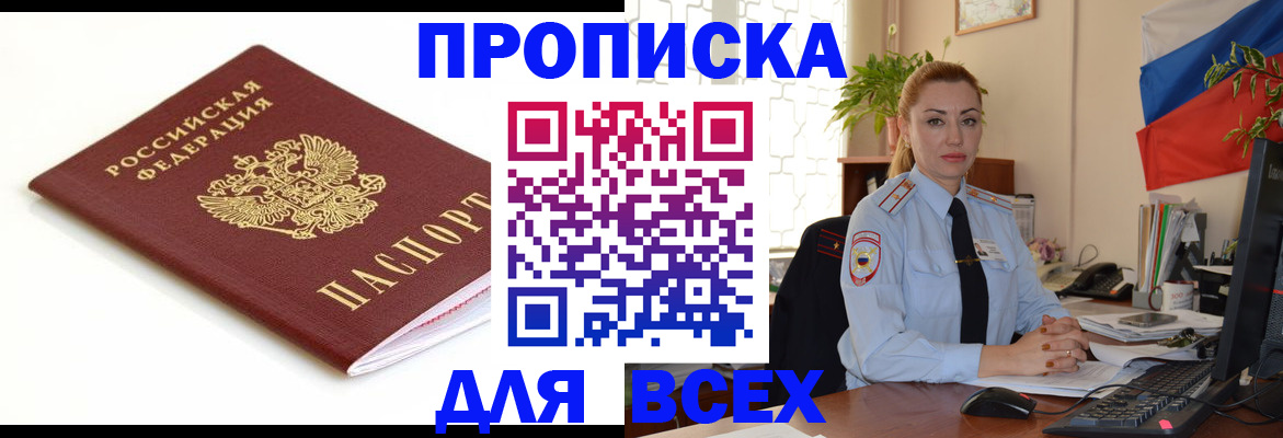 регистрация для дет. сада в Котласе
